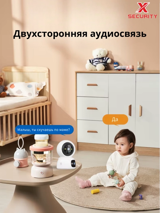 PF02T3 WIFI kamera 3+3 mp, Двухстороннее аудио, отслеживание движения