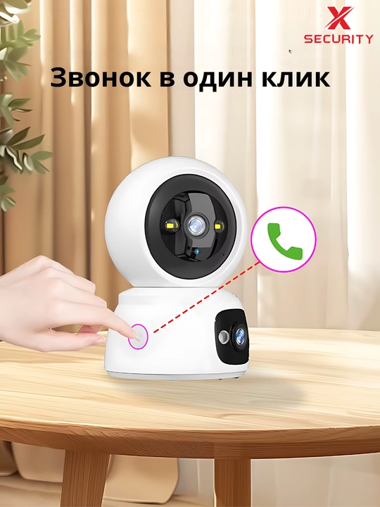 PF02T3 WIFI kamera 3+3 mp, Двухстороннее аудио, отслеживание движения