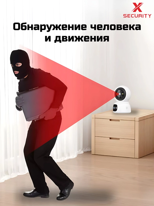 PF02T3 WIFI kamera 3+3 mp, Двухстороннее аудио, отслеживание движения