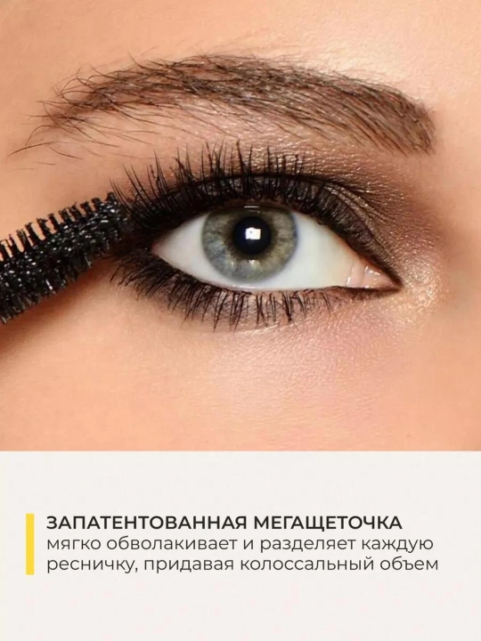 Tush Maybelline New York Volum Express TheColossal 100% Black,3 baravar hajm effekti bilan