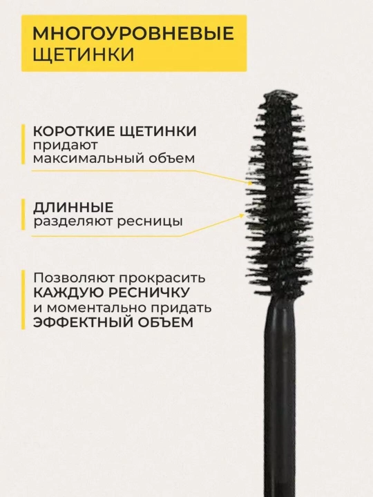 Tush Maybelline New York Volum Express TheColossal 100% Black,3 baravar hajm effekti bilan