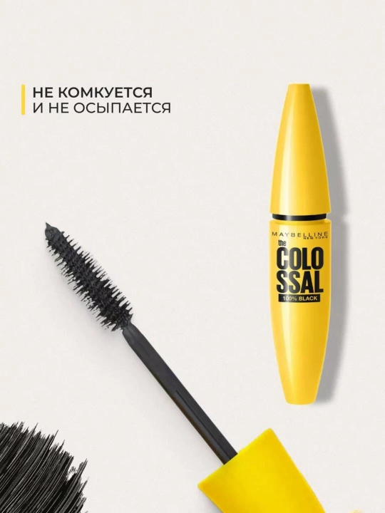 Tush Maybelline New York Volum Express TheColossal 100% Black,3 baravar hajm effekti bilan