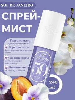 Сиреневый