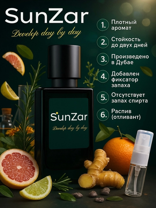 Erkaklar uchun atir SunZar Develop Day by Day, duxi, porfyum - 