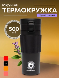 Черное стекло