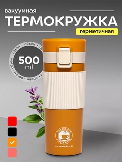 Терракотовый