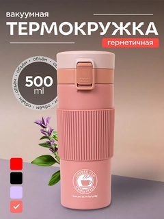 Фуксия