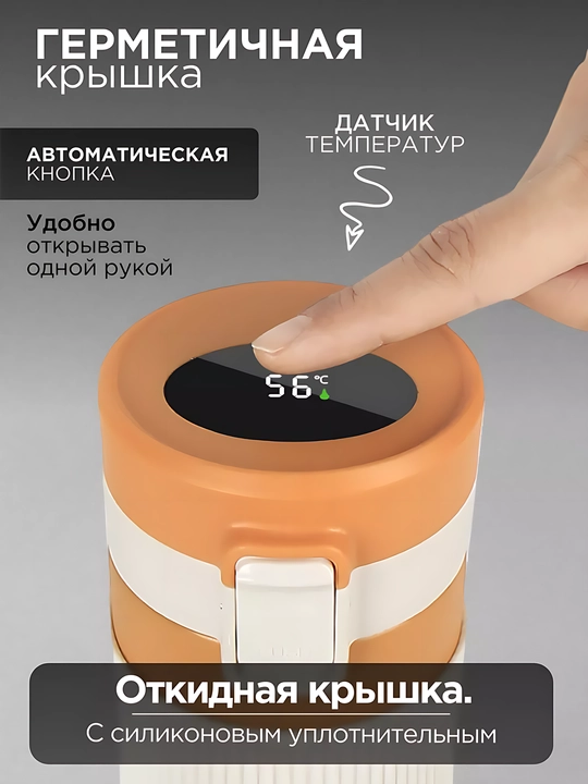 Термокружка для горячих и холодных напитков, держит тепло, из нержавеющей стали