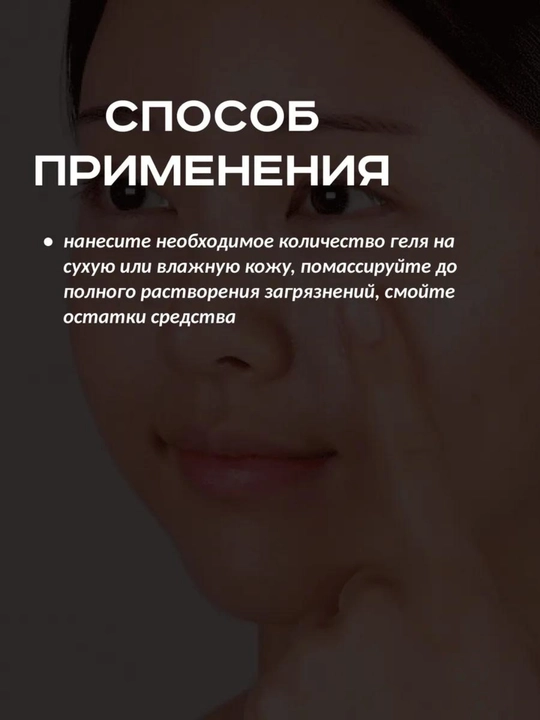 Lagom mochevina bilan gel, nozik yuvish to'sig'i uchun, 170 ml