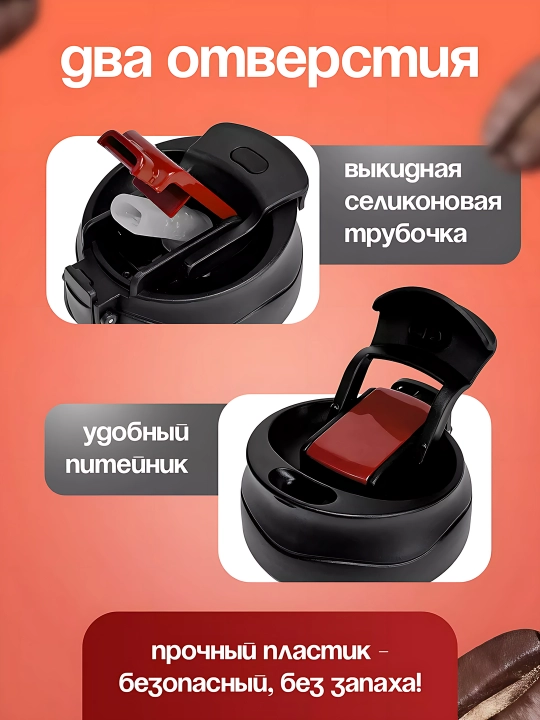 Термокружка для горячих и холодных напитков, держит тепло, из нержавеющей стали