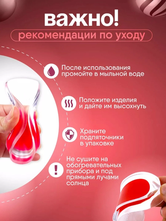 Poyabzal uchun ortopedik silikon poshna tagliklari, tovon shporasi bilan
