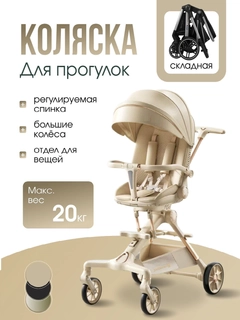 Кремовый