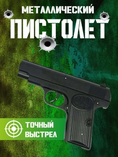 Зелёный хаки