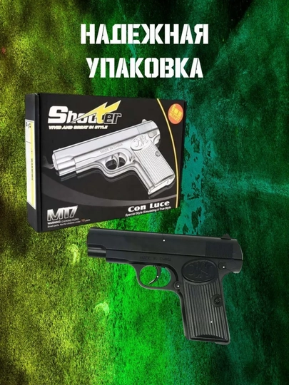Пистолет детский с глушителем Desert Eagle металлический, Glock CSGO, Colt 1911, Beretta
