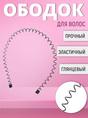 Черный
