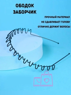 Черное стекло