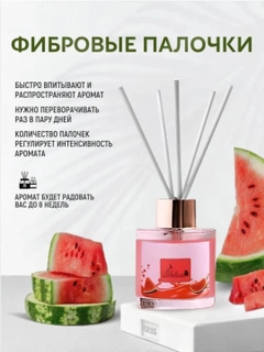 Красный