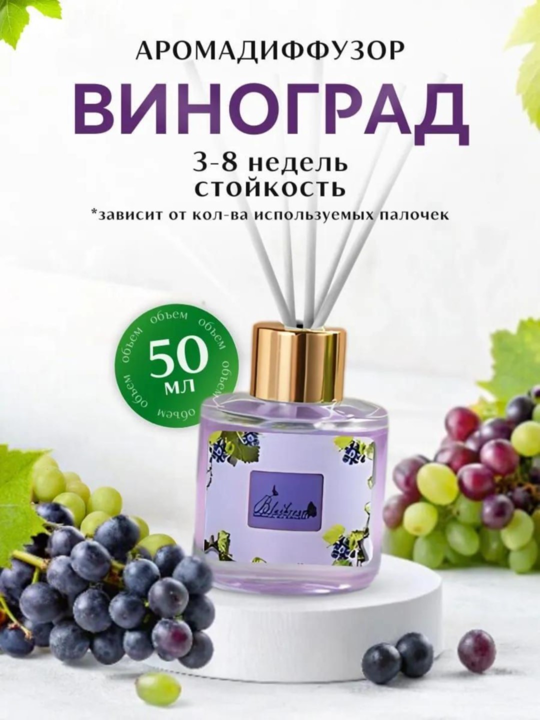 Небесно-голубой