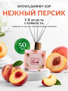 Манго