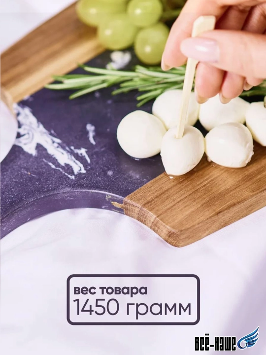 Yog‘och va toshdan tayyorlangan pishloq hamda gazaklar uchun servis-kesish taxtasi