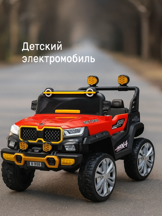 Детский электромобиль 4x4 с музыкой, светом и ремнём безопасности