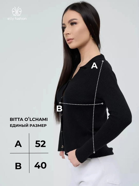 Кофта вязаная для девушек - EllyFashion