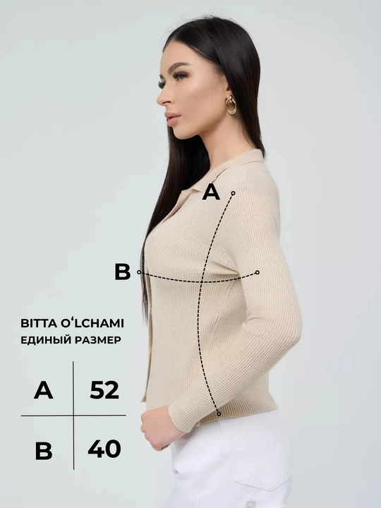 Кофта вязаная для девушек - EllyFashion