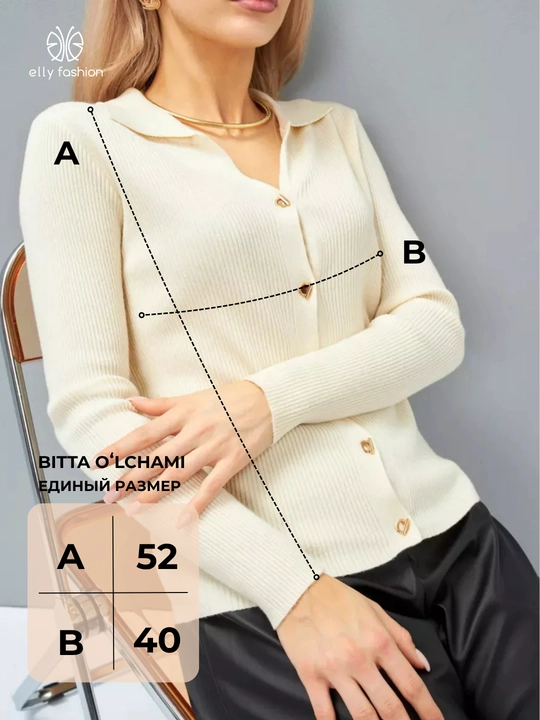 Кофта вязаная для девушек - EllyFashion