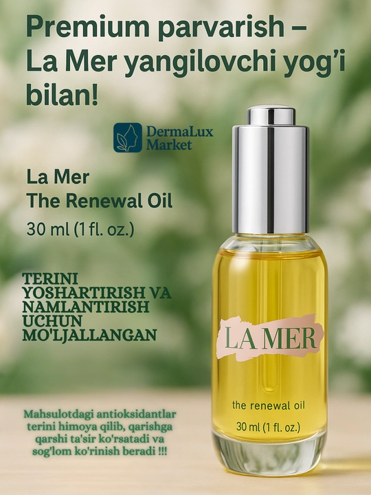 Увлажняющее, восстанавливающее, питательное масло для лица–La Mer The Renewal Oil, 30 мл - 