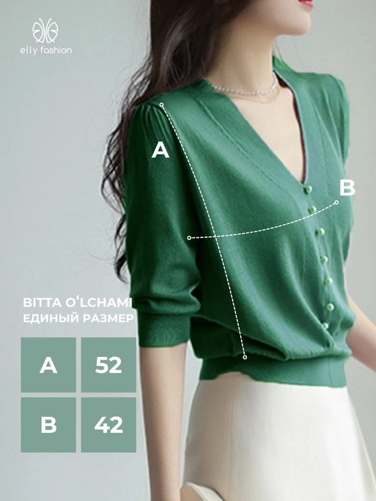 Ayollar uchun bluzka - EllyFashion