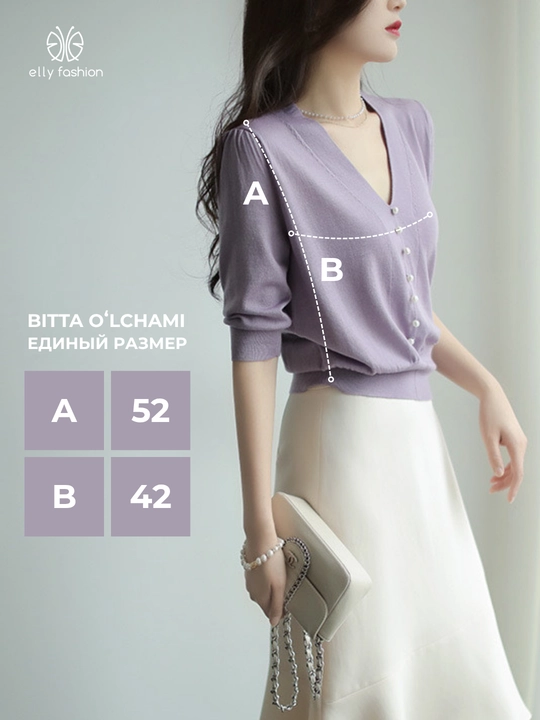 Женская блузка - EllyFashion