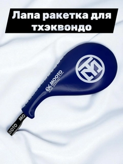 Синий