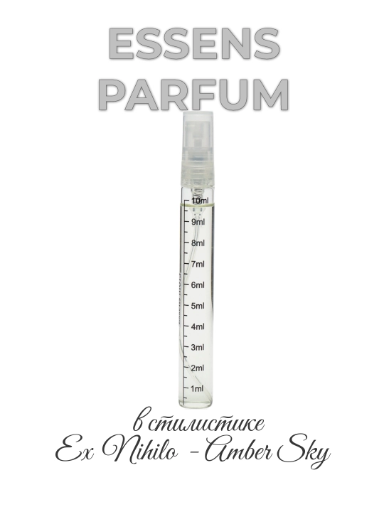ESSENS parfum, в стилистике ExNihilo Amber sky, для мужчин и женщин, в пробниках