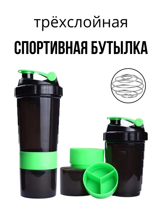 Zanglamaydigan po‘latdan yasalgan gulchambarli, tasodifiy rangli, 3x-1 500 ml sport silkitgichi - 