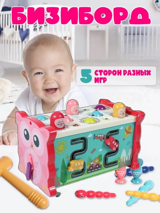 Montessori usuli bo'yicha o'quv bolalar o'yinchog'i, 8 dan 1 gacha, taqillatuvchi, burama - 