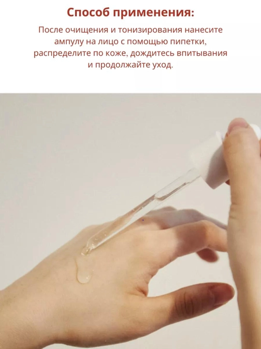 Крем для сужения пор Centella skin1004, сыворотка, гель для умывания, тоник для лица