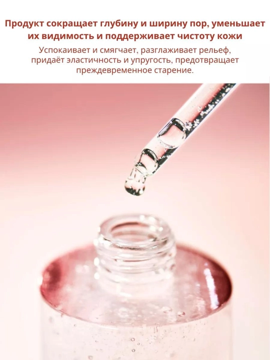 Крем для сужения пор Centella skin1004, сыворотка, гель для умывания, тоник для лица