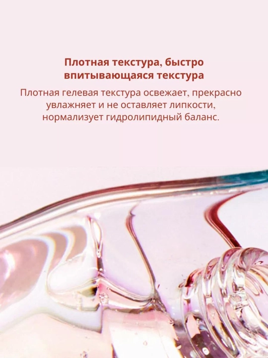 Крем для сужения пор Centella skin1004, сыворотка, гель для умывания, тоник для лица