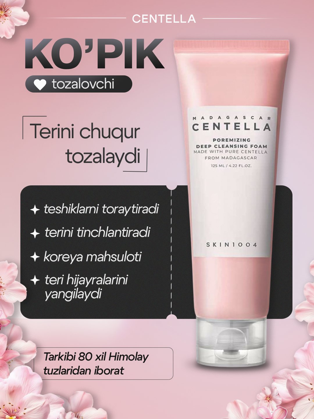 Centella skin1004 teshiklarni toraytirish uchun krem, zardob, yuvinish uchun gel, tonik