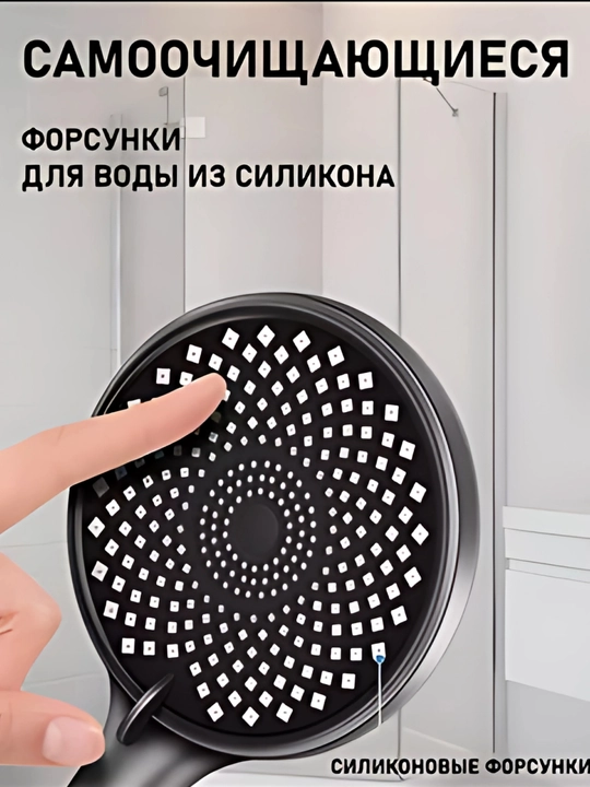 Dush leykasi massajli, 3 rejimli, 120 mm katta yuza, yuqori bosimli dush nasadkasi