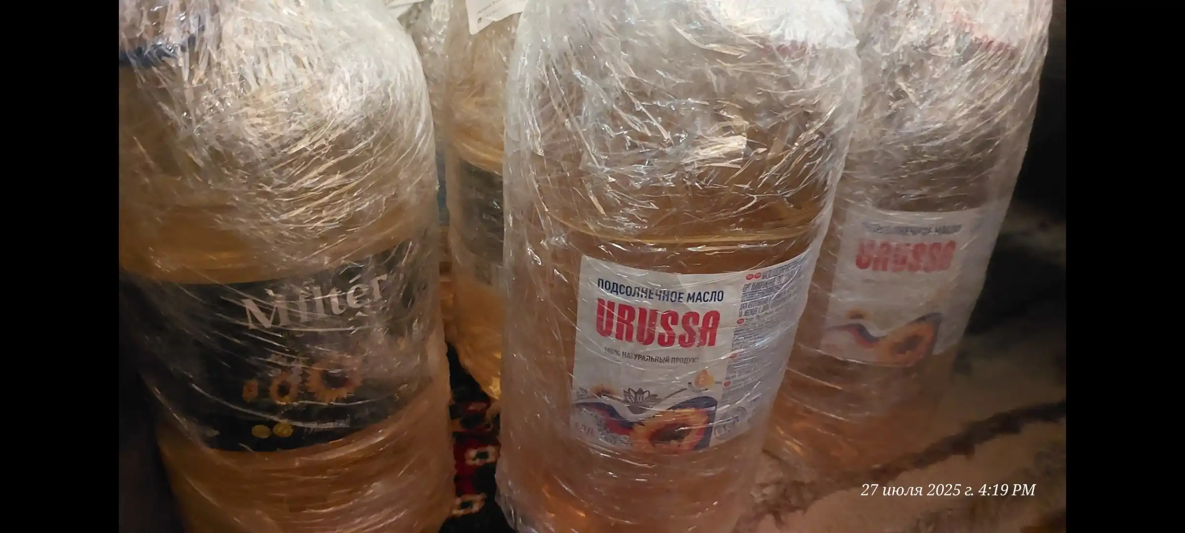 Zig'ir yog'i palov uchun "Azzir" dan, dog'langan,  500 ml