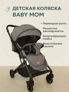 Серый