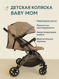 Шоколадный