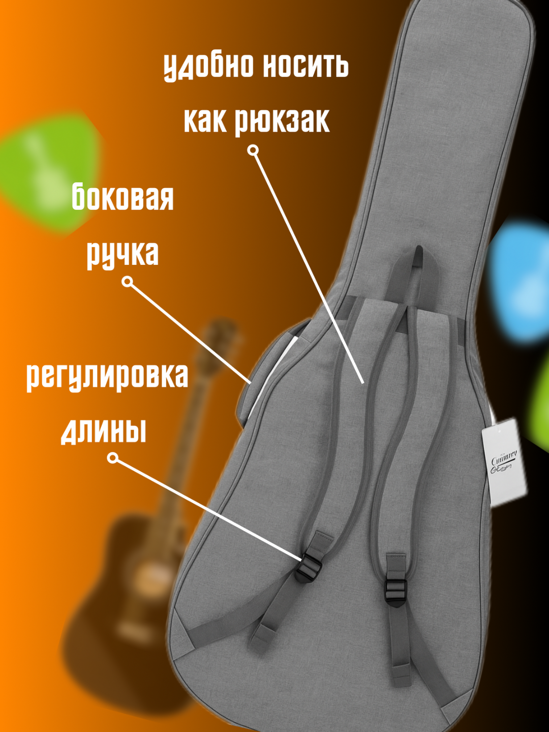 10 мм qalinlikdagi akustik va klassik gitara uchun ishonchli 40\41 Duim g‘ilof