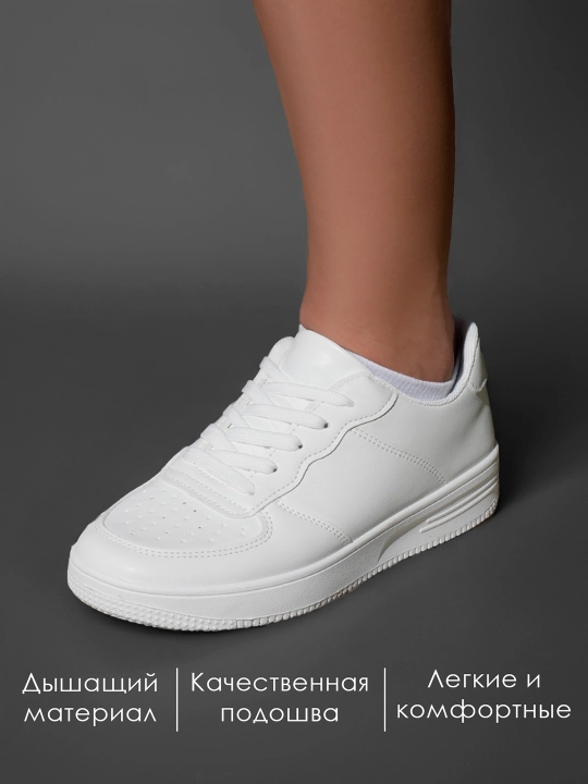 Кроссовки женские