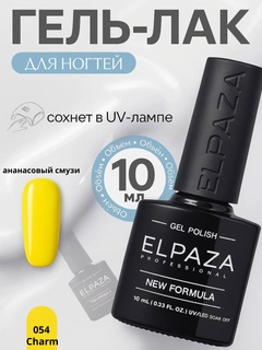 Желтый