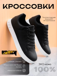Qora