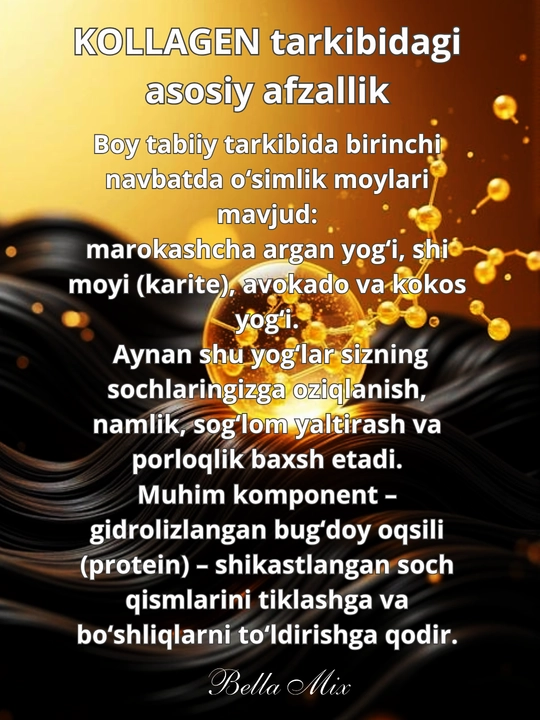 Маска для волос Karseell Collagen, 500 г увлажняет и питает, предотвращает ломкость