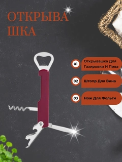 Вишнёвый