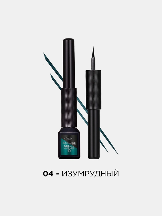 Ko'zlar uchun podvodka L'Oreal Paris Matte Signature, ton 04 zumrad, 3 ml